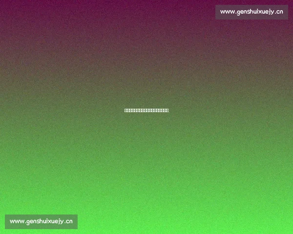 三生三世倾心相遇缘定今生你我情深刻骨 三生三世倾心相遇缘定今生你我情深刻骨