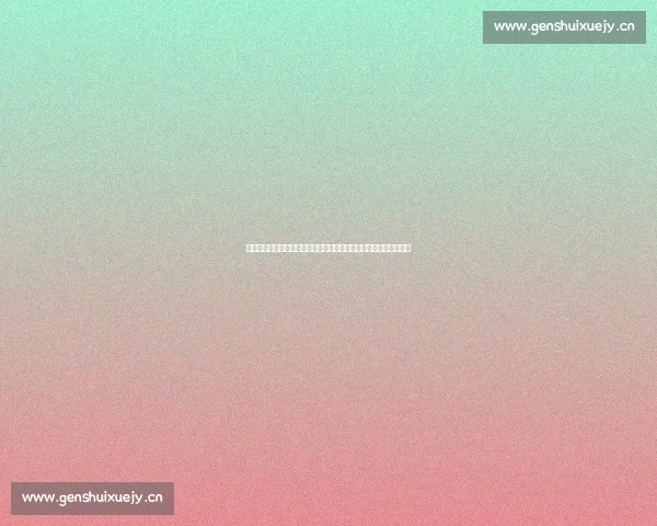 揭开我要找到你不管南北东西这句歌词背后歌曲真实来源之谜团全貌