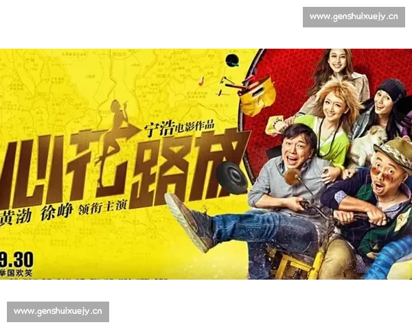 喜剧电影解说精选合集让你笑到停不下来免费观看