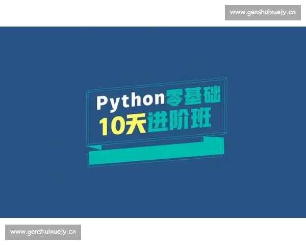 零基础掌握高效视频剪辑全流程实战教学课程系统进阶完全指南